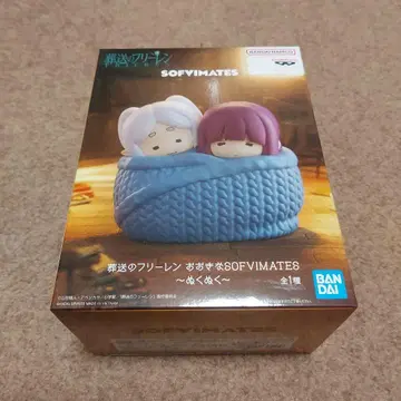 장송의 프리렌 커다란 SOFVIMATES 포근포근