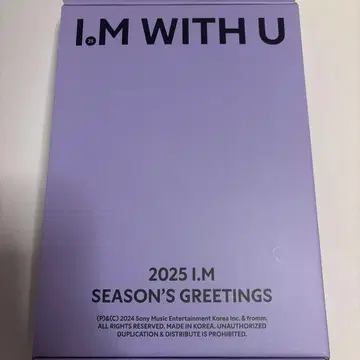 I.M WITH U 2025 시즌 그리팅 Monsta X