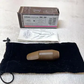 소프라노 색소폰 마우스피스 Selmer (셀머) S90 180
