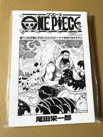 ONE PIECE 표지 아트 보드 카타쿠리