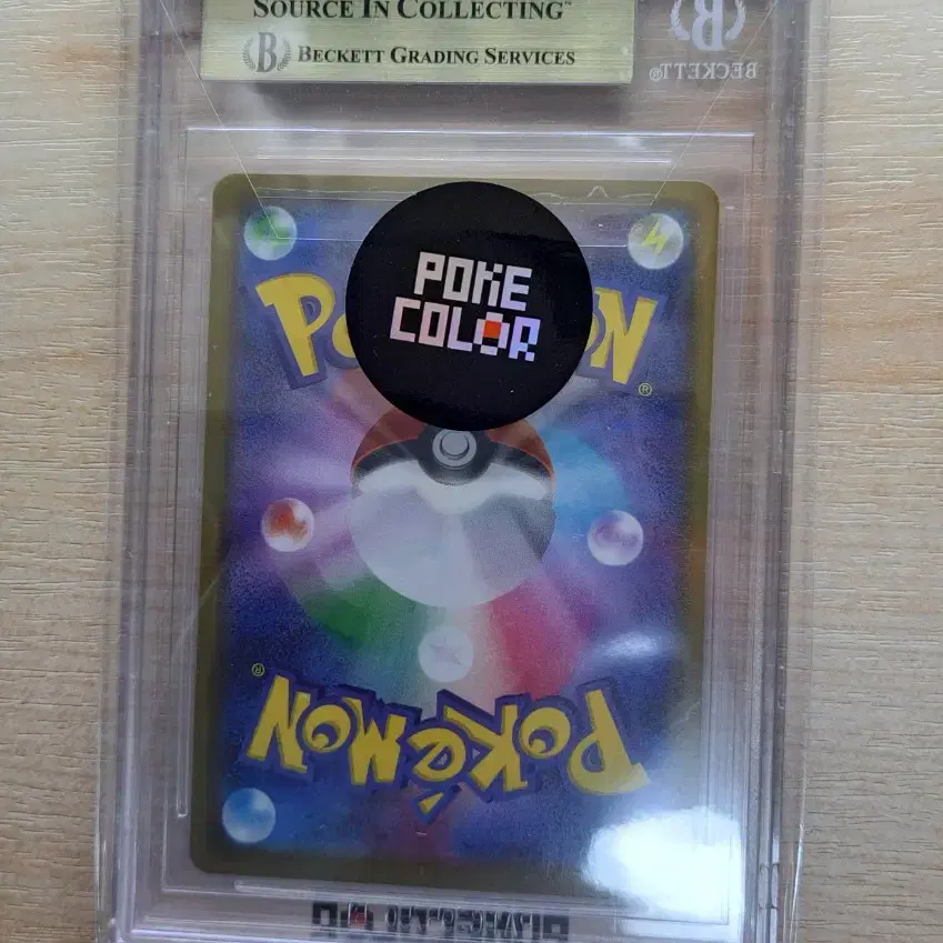 포켓몬 tcg 피카츄 우표 프로모 우표츄 bgs 10 골드라벨 카드 사진 2
