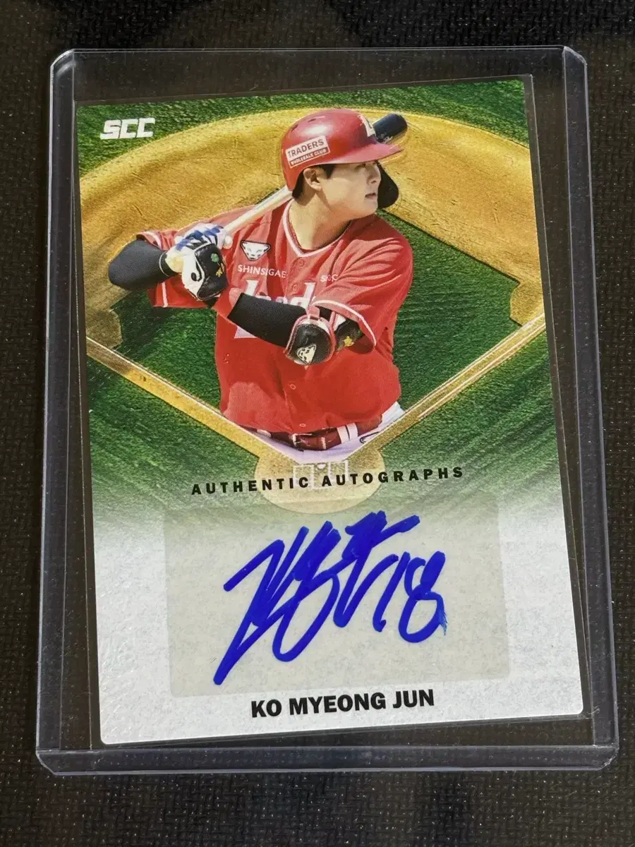 고명준 선수 친필 사인 카드 2026 kbo scc