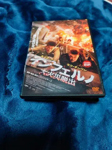 인페르노 대화재 탈출 렌탈용 DVD