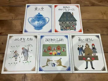 이상한 씨앗 빨간 모자 항아리 속 10명의 즐거운 이사 3마리 아기 돼지