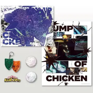 판매X구매합니다)BUMP OF CHICKEN 범프오브치킨 I 앨범CD | 브랜드