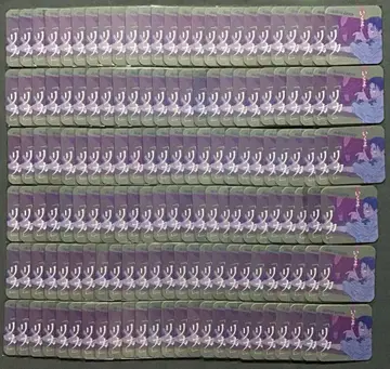 주술회전 옷코츠 유타 아트 코스터 150장 세트