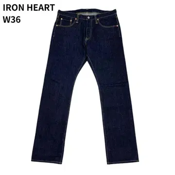 IRON HEART 14oz 셀비지 데님 슈퍼 슬림 스트레이트 36