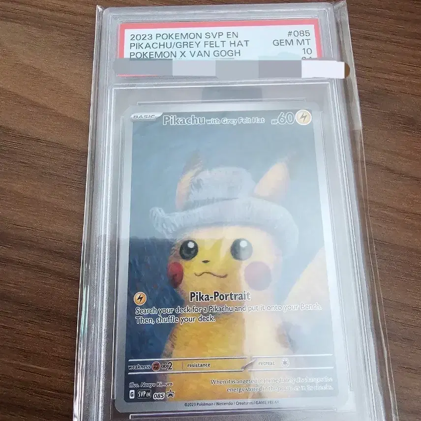 포켓몬 고흐츄 PSA 10 사진 2