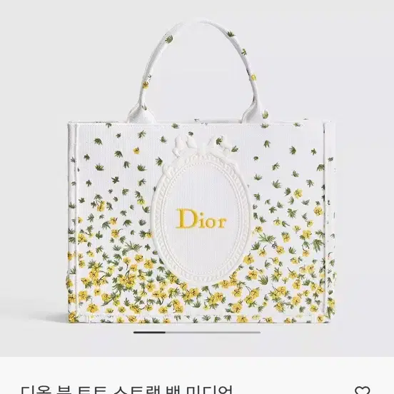 디올 북토트ㅡ오늘만 가격내림 급처분 사진 2