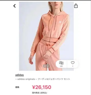 adidas 레어 셋업