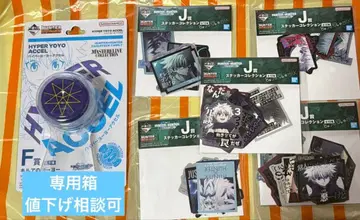 HUNTER x HUNTER 헌터헌터 제일복권 F상 키루아의 요요