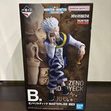 제일복권 HUNTER x HUNTER 제노 조르딕 MASTERLISE