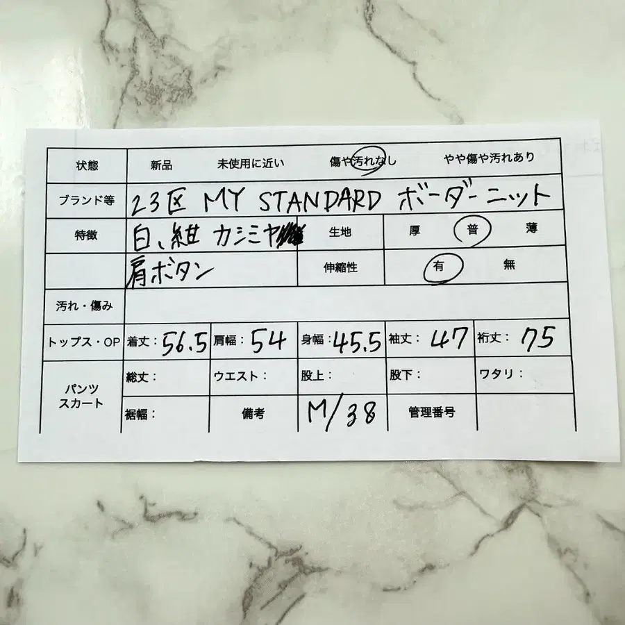 11번째 상품 이미지