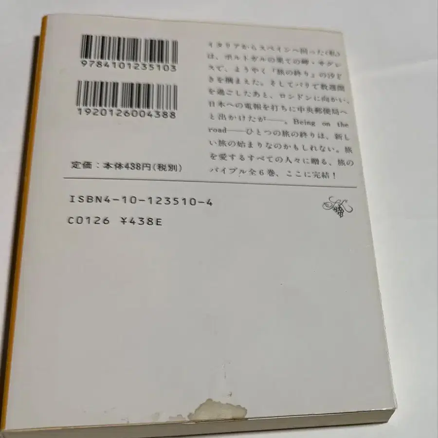 8번째 상품 이미지