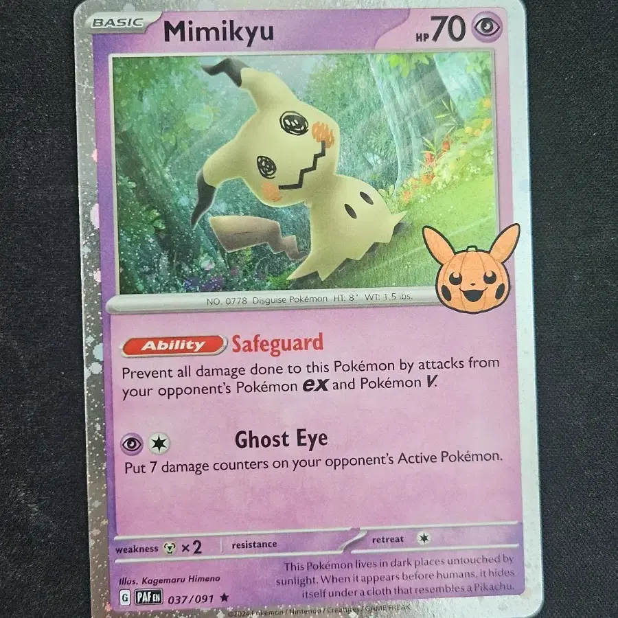 mimikyu pokemon card halloween MIMIKYU - Trick or Trade Halloween Holo