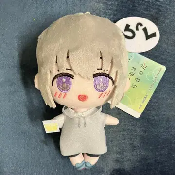 카미이나 보탄, 취한 모습은 백합꽃 토나미 이부키 파브누이