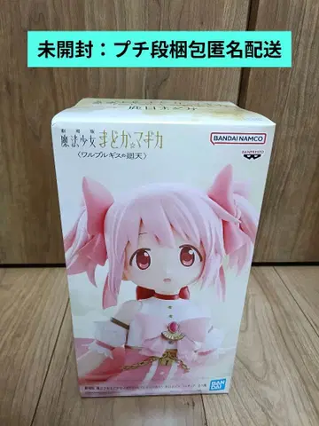 피규어 마도카 마기카 카나메 마도카 발푸르기스의 밤