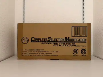 CSM 엑셀 드라이버 ver.1.5 후토 탐정 EDITION