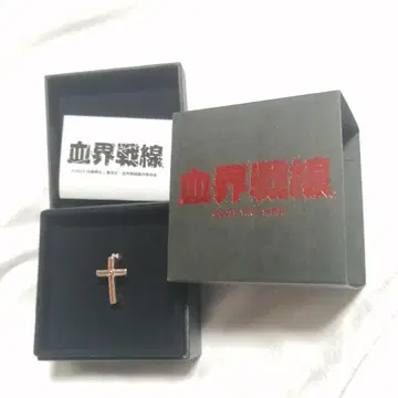 혈계전선 크라우스 너클 반지