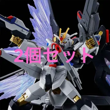 HG 1/144 스트라이크 프리덤 건담 이식 & 빛의 날개 이펙트 세트