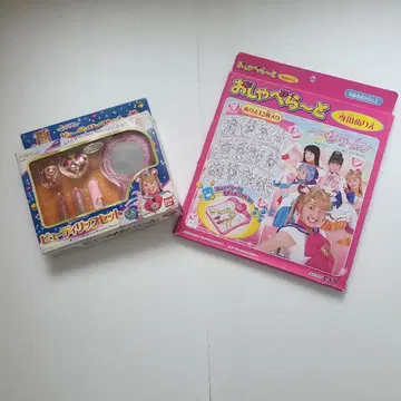 세일러문 뷰티 립 세트 & 말하는 색칠놀이