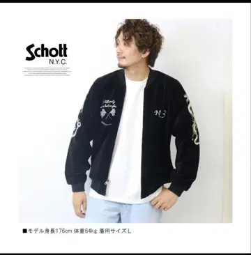 Schott 블랙 리버서블 바시티 자켓 M 사이즈