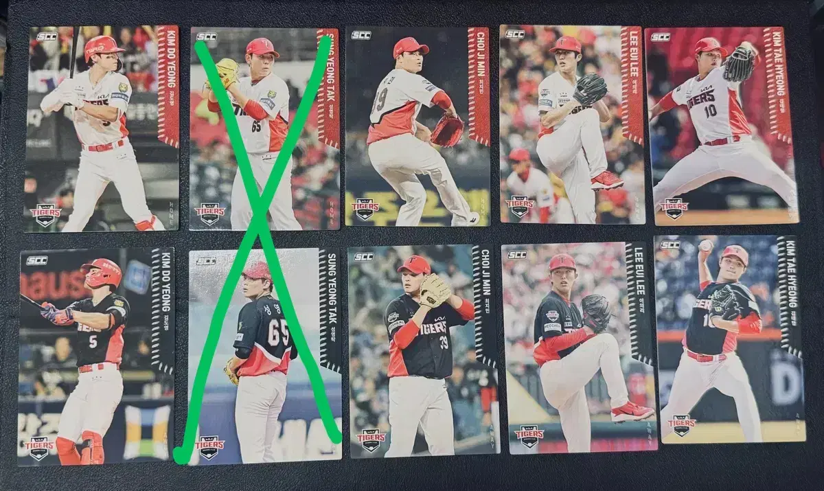 기아 타이거즈 kbo 카드 일반 알파벳 홀로 패러렐 김도영 이의리 김태형