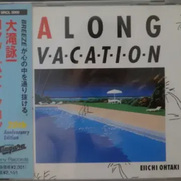 일본 CD) Eiichi Ohtaki - A Long Vacation | 브랜드 중고거래 플랫폼