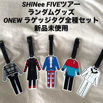SHINee FIVE ONEW 러기지 택 전종 세트