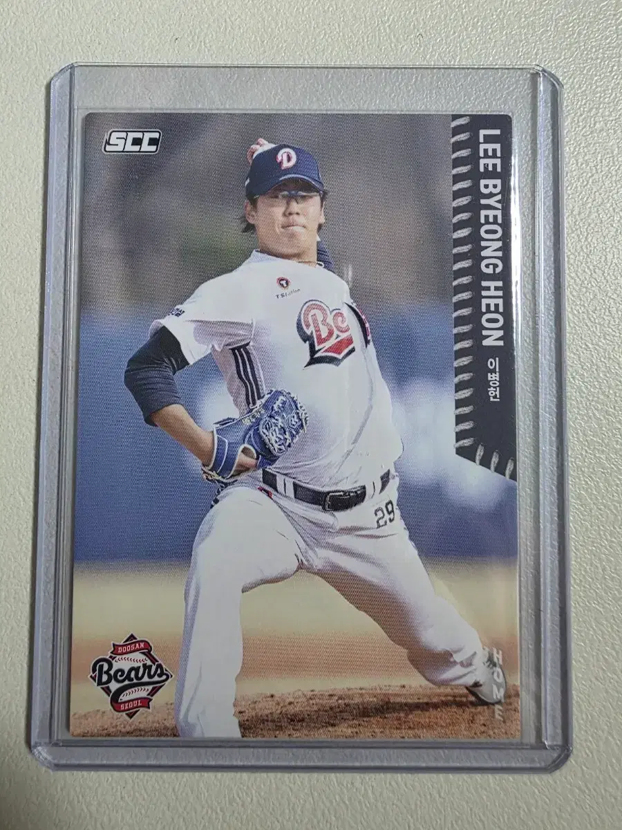 2026 kbo scc 이병헌 베이스(홈) 카드 판매 두산베어스