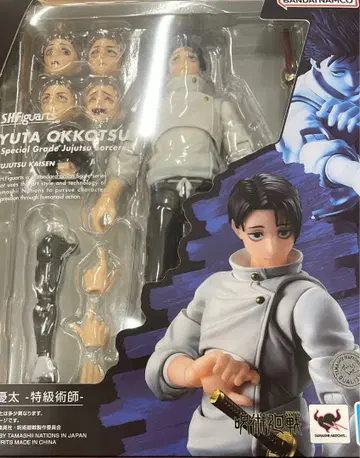 주술회전 옷코츠 유타 shfiguarts