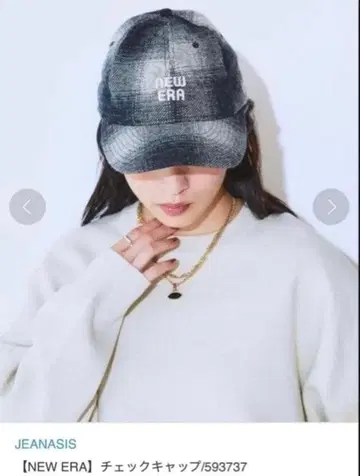 jeanasis(지나시스)*newera 체크 무늬 캡(모자)