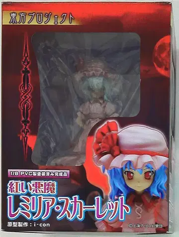 GRIFFON ENTERPRISES 붉은 악마 레밀리아 스칼렛 PVC