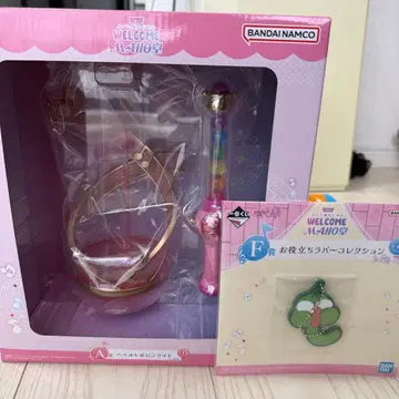 오쟈마녀 도레미 제일복권