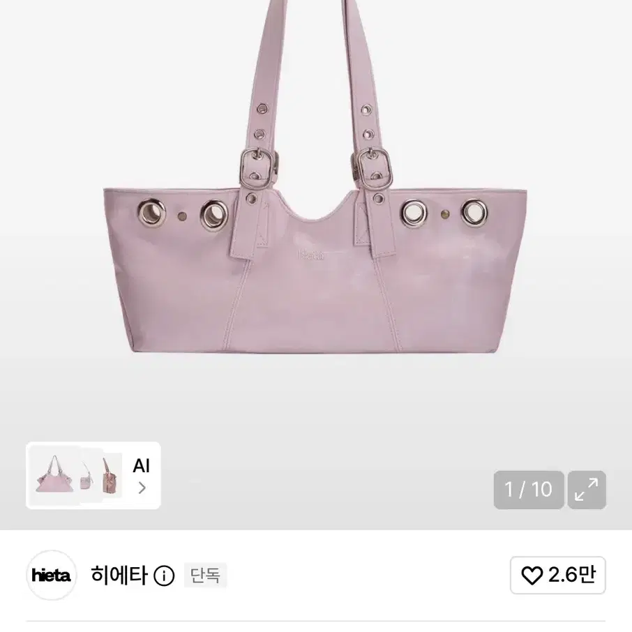Hieta Becky Becky Bag Powder Pink Bag hieta becky | Bunjang Global