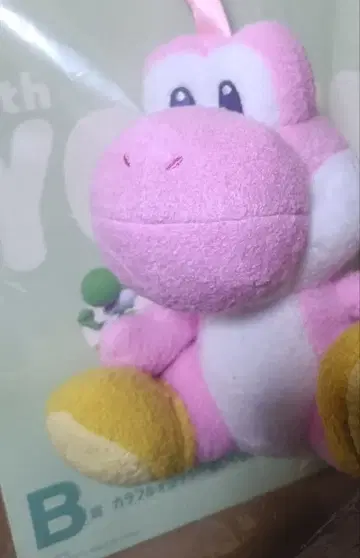 [ 제일복권 슈퍼 마리오 with YOSHI ] B상, 요시 봉제 인형