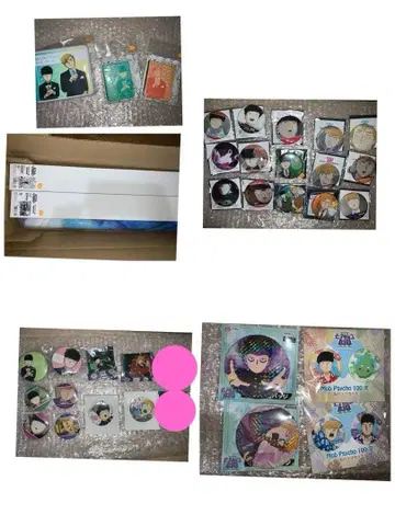 모브사이코 묶음 판매 카게야마 시게오 레이겐 아라타카만