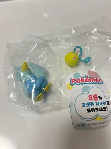 한국 한정판 포켓몬 팝업 가챠 코알라 피규어