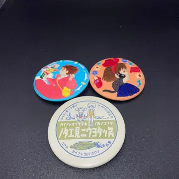 지브리 캔뱃지