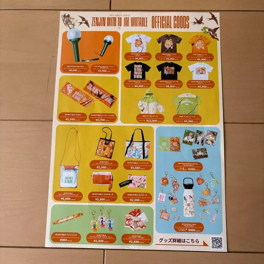 5번째 상품 이미지