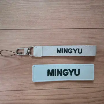 SEVENTEEN RIGHT HERE 민규 와펜 멀티 스트랩