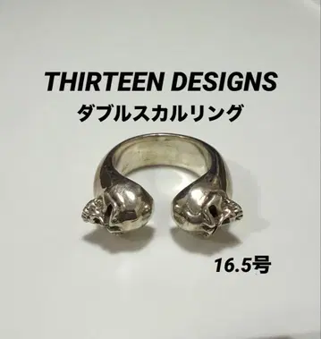 THIRTEEN DESIGNS 더블 스컬 반지 실버 925 반지