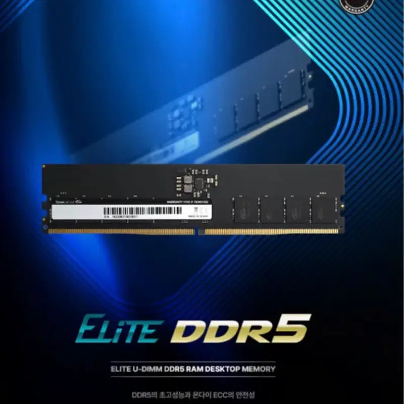 팀그룹 Elite DDR5 데스크탑 메모리카드 CL46 16GB