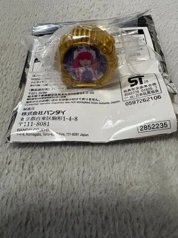 넘버원 전대 고쥬우쟈 FLT 센타이 반지 부케