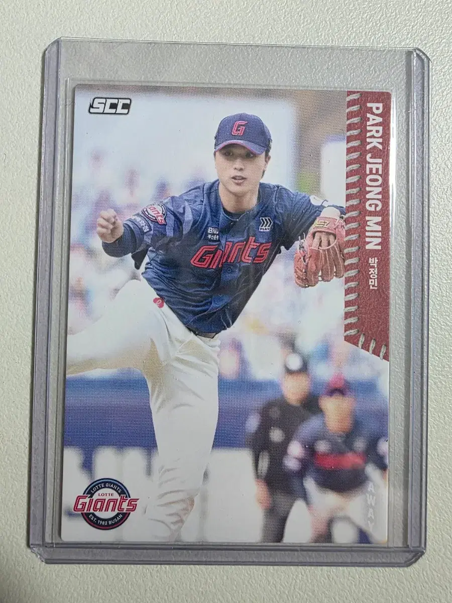 2026 kbo scc 박정민 베이스(어웨이) 카드 판매 롯데자이언츠