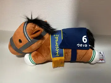 보드카 봉제 인형 경마