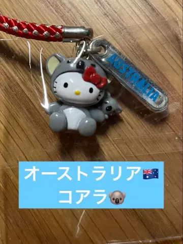 지역 한정 키티 레어 호주 한정판 코알라 버전
