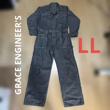 GRACE ENGINEER'S 츠나기 LL 미사용