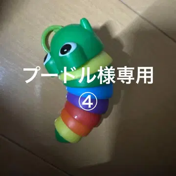 컬러풀 애벌레 모양 피젯 토이 스트레스 해소