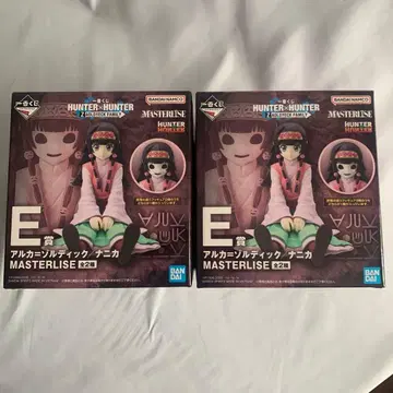 제일복권 HUNTER x HUNTER E상 아르카 조르딕